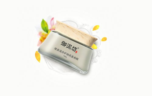 御泥坊泥浆面膜使用步骤全攻略 让肌肤焕然一新