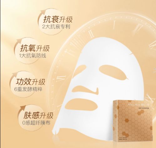 焕颜魔法 揭秘娅黛兰蒂紧致焕肤面膜，唤醒肌肤嘭嘭水嫩的秘密