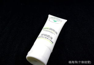 名爽茶树控油止痘清洁面膜膏价格 厂家 图片