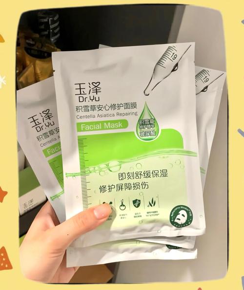敏感肌的救星!玉泽积雪草面膜真香!