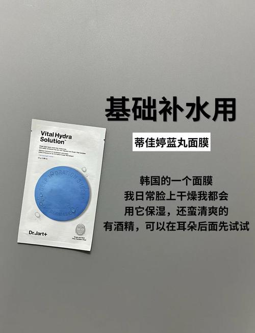 面膜选购指南:热门产品推荐与使用心得